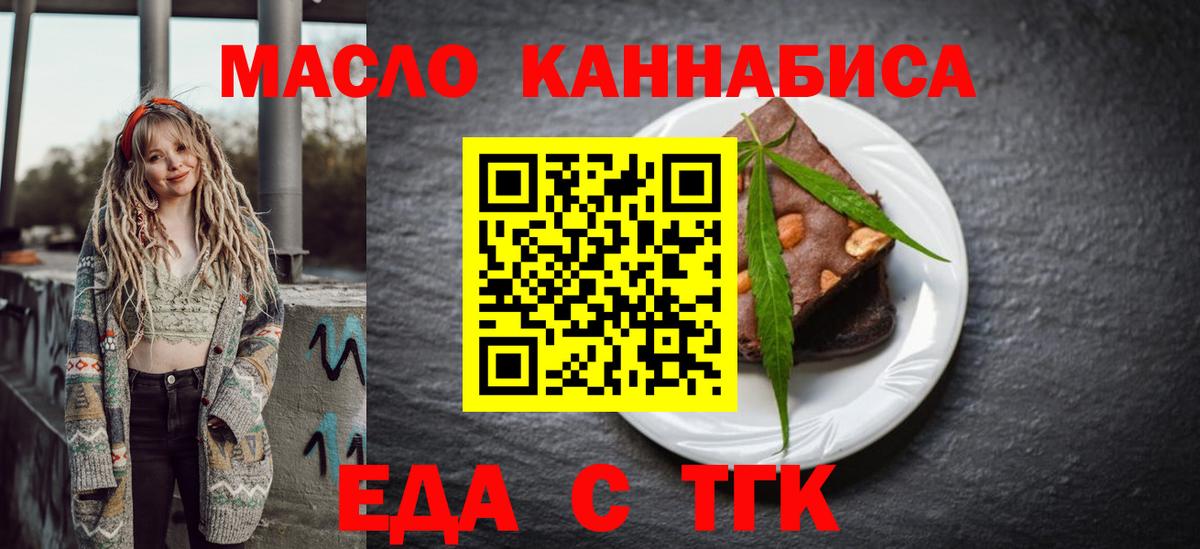Canna-Cookies марихуана  Вход с VPN  Красноармейск 