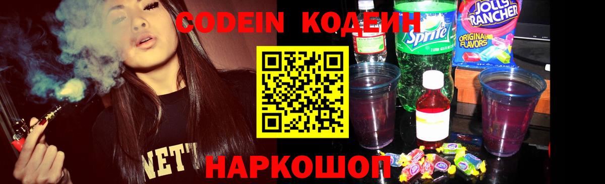 МАРИХУАНА  ГАШИШ  Красноармейск  Мефедрон   НБОМе  Вход с VPN  ГЕРОИН  КОКАИН 