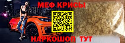 первитин Комсомольск-на-Амуре