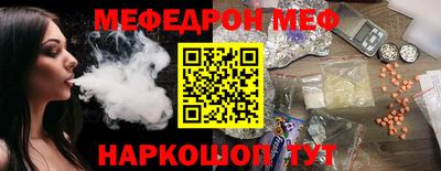 первитин Комсомольск-на-Амуре