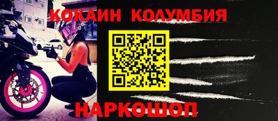 соль курить ск Конаково