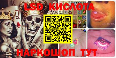 скорость Коммунар