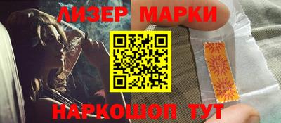 соль курить ск Конаково
