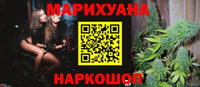 соль курить ск Конаково