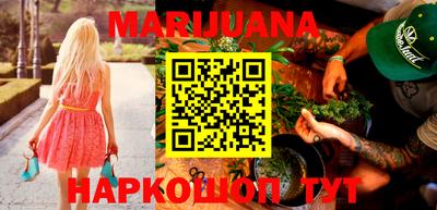 соль курить ск Конаково