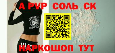 скорость Коммунар