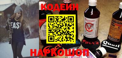 первитин Комсомольск-на-Амуре