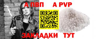 первитин Комсомольск-на-Амуре