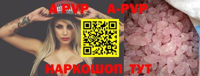 первитин Комсомольск-на-Амуре