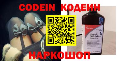 первитин Комсомольск-на-Амуре