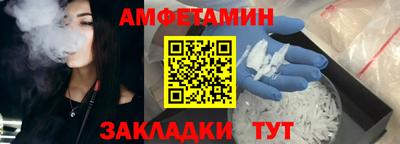 первитин Комсомольск-на-Амуре