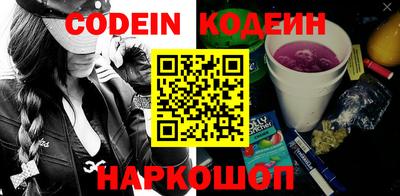 скорость Коммунар