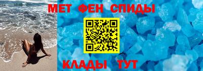 первитин Комсомольск-на-Амуре