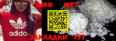 первитин Комсомольск-на-Амуре