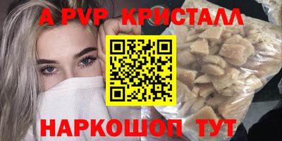 скорость Коммунар