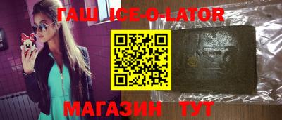 первитин Комсомольск-на-Амуре