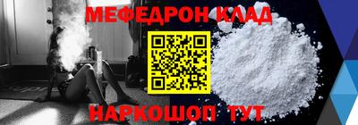первитин Комсомольск-на-Амуре
