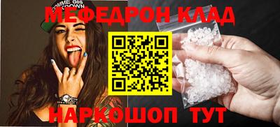 соль курить ск Конаково