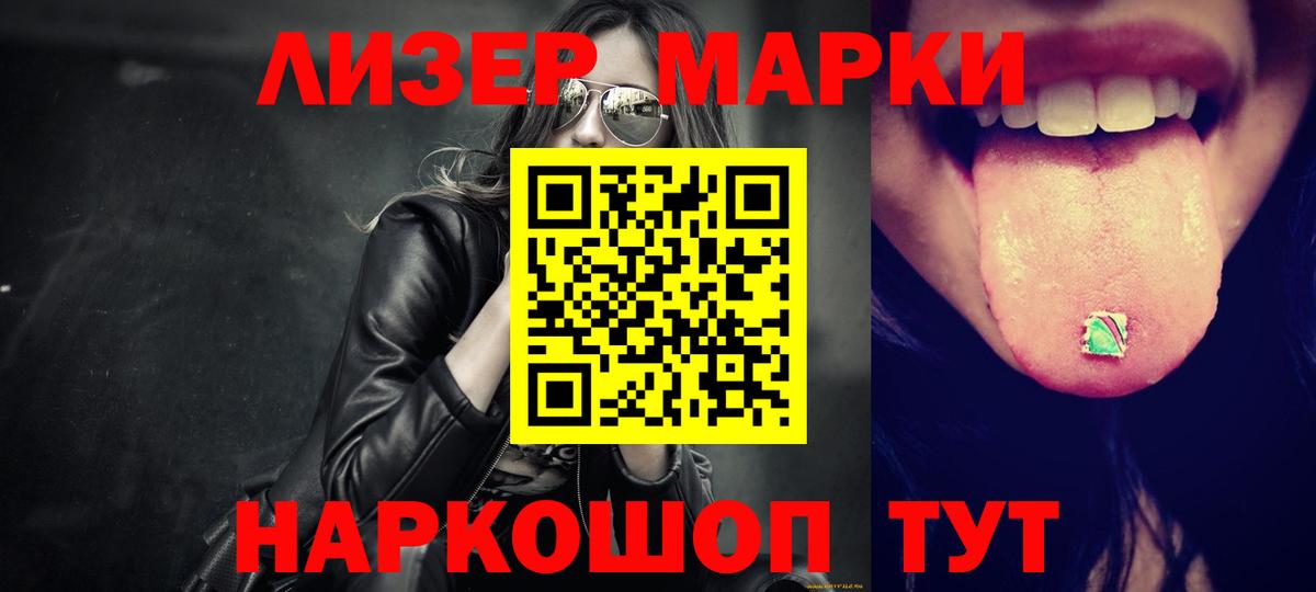 Лсд 25 экстази ecstasy Красноармейск