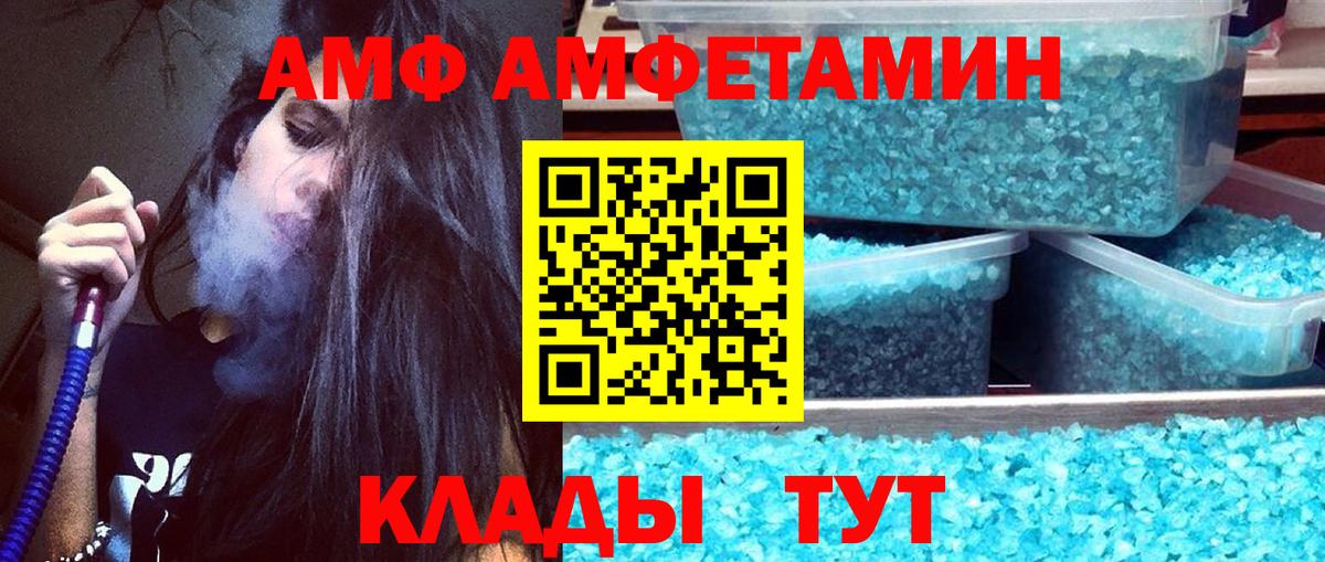 Красноармейск  Первитин винт  Вход с VPN 