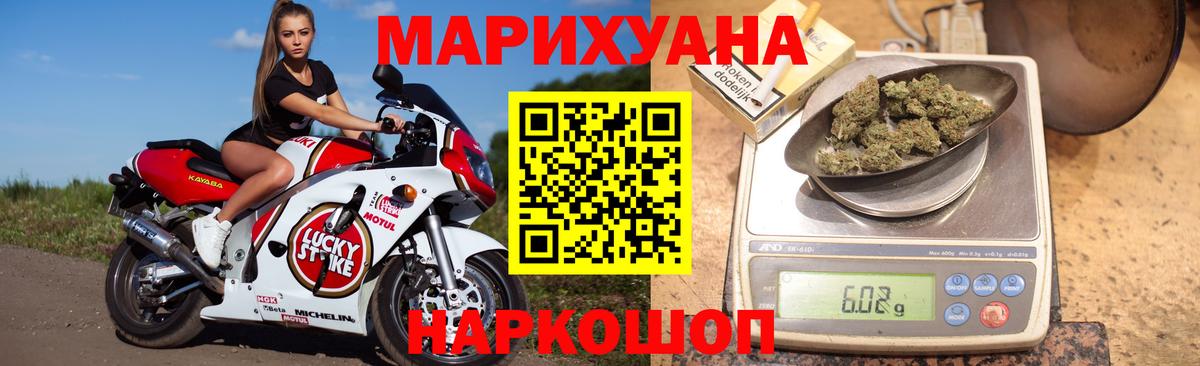 МАРИХУАНА индика  Вход с VPN  Конопля гибрид  Красноармейск 